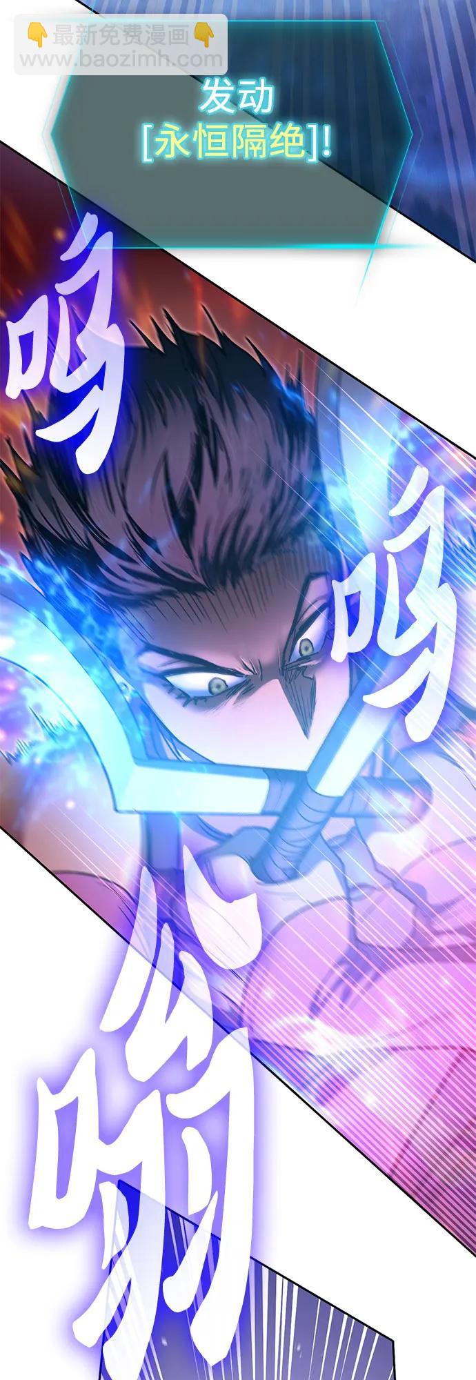 我培養的S級們 - [第146話] 龍騎士(1)(1/2) - 2