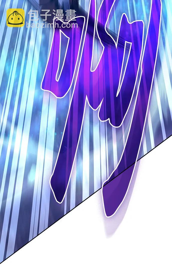 我培養的S級們 - [第146話] 龍騎士(1)(1/2) - 5