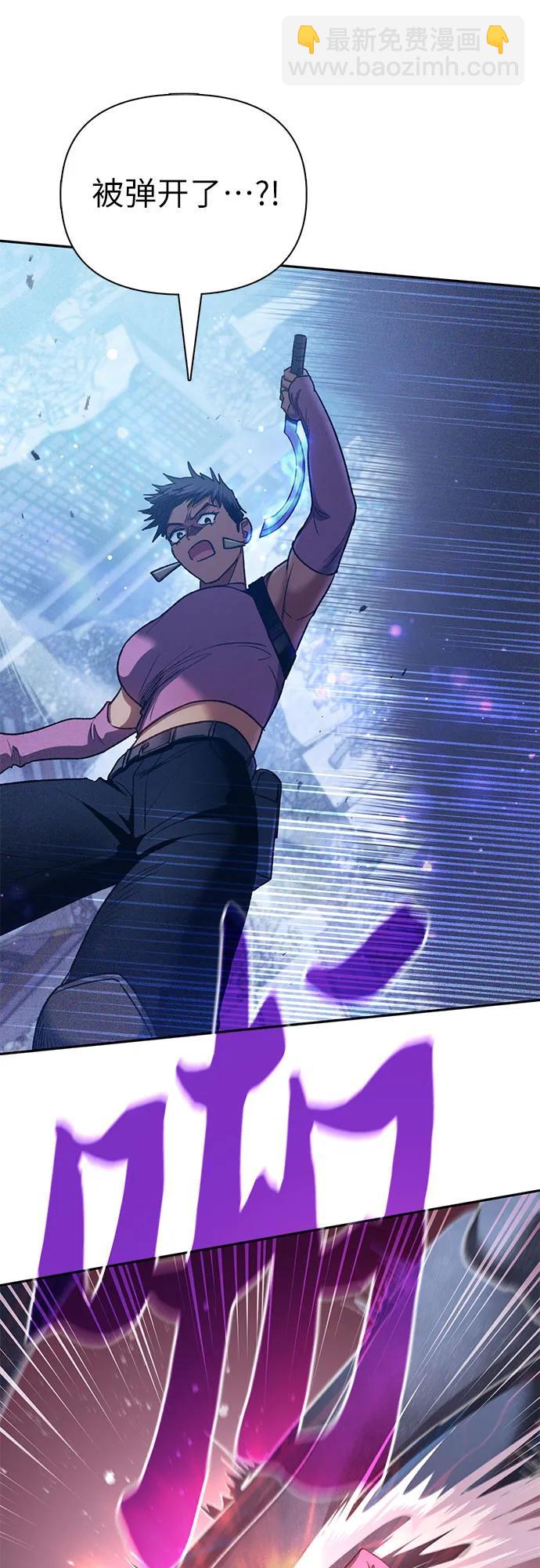 我培養的S級們 - [第146話] 龍騎士(1)(1/2) - 6