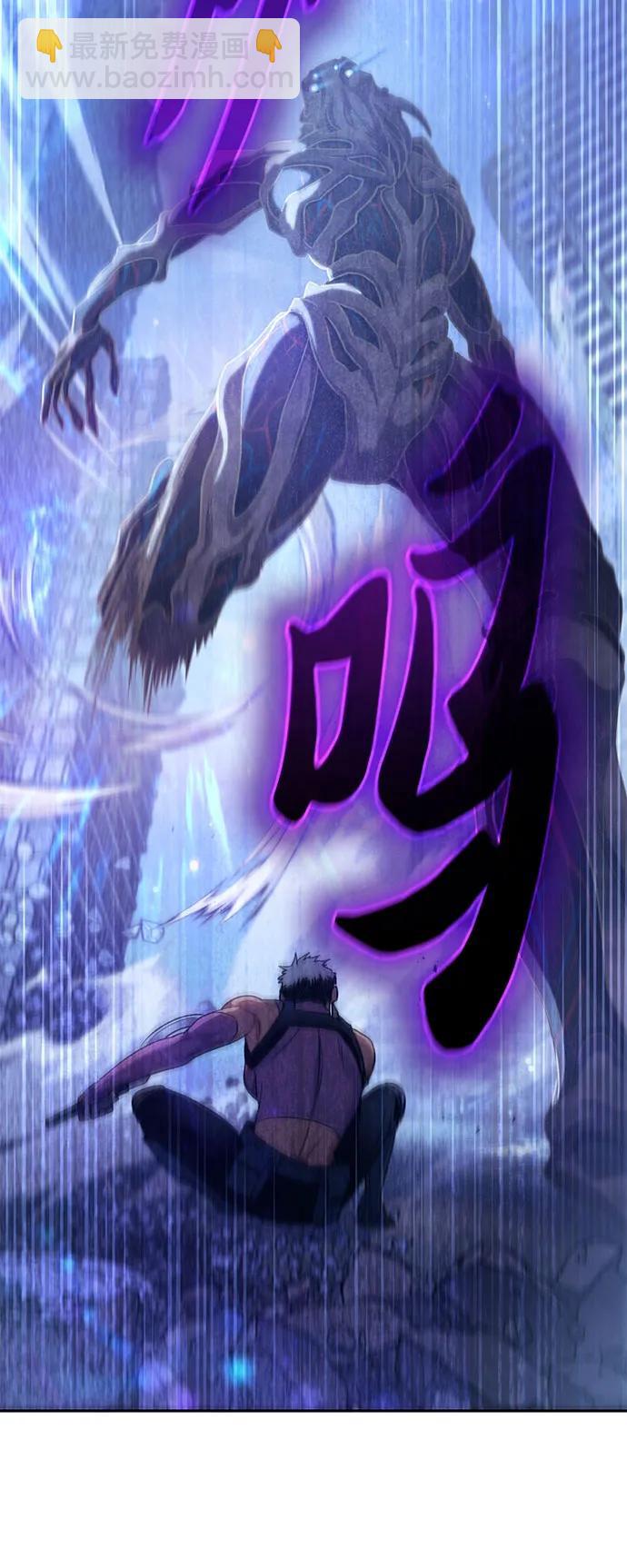 我培養的S級們 - [第146話] 龍騎士(1)(1/2) - 2