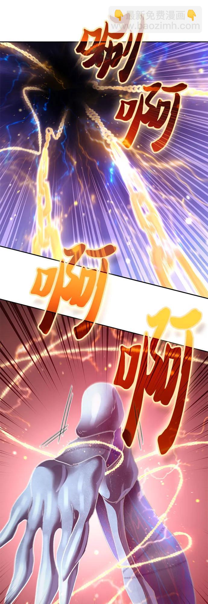 我培養的S級們 - [第146話] 龍騎士(1)(1/2) - 3