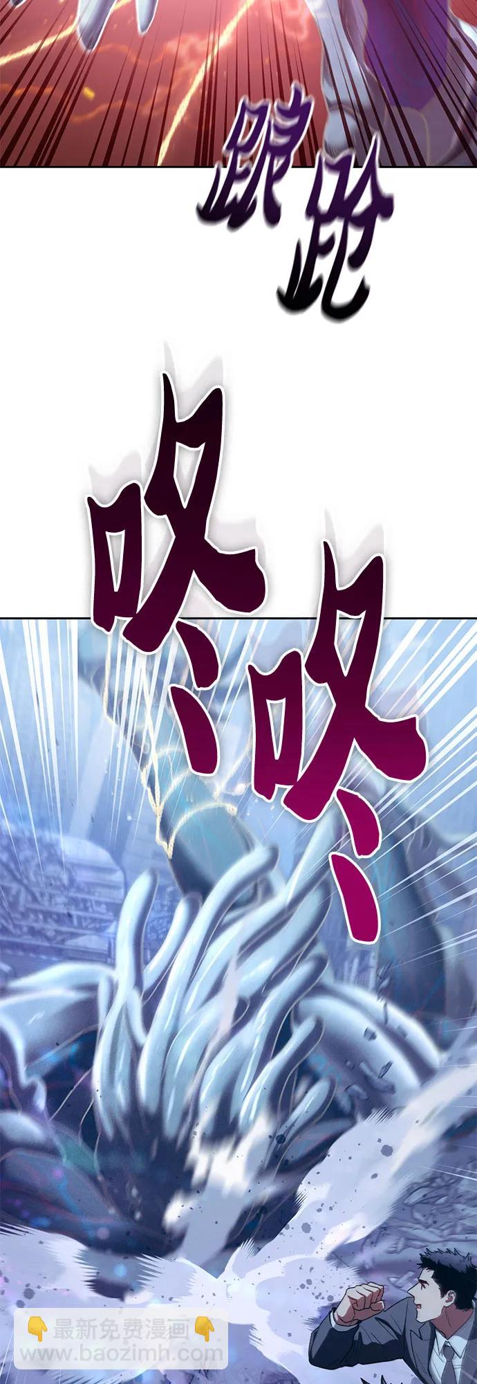 我培養的S級們 - [第146話] 龍騎士(1)(1/2) - 4