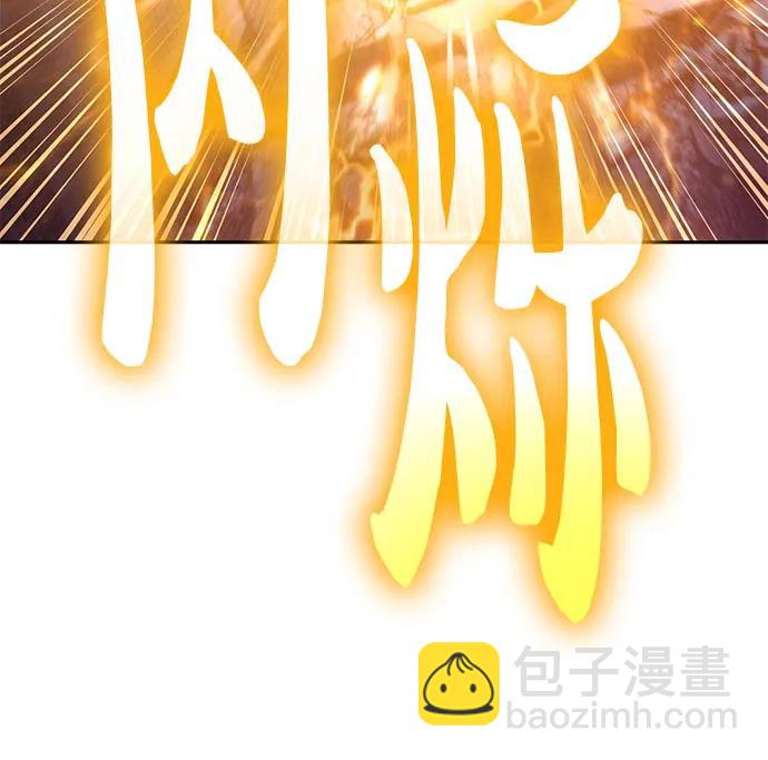 我培養的S級們 - [第146話] 龍騎士(1)(1/2) - 7