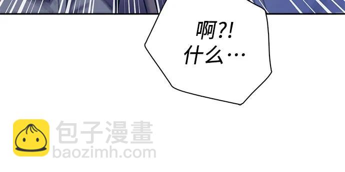 我培養的S級們 - [第146話] 龍騎士(1)(1/2) - 5