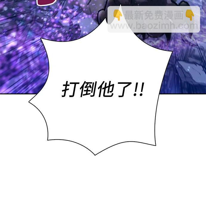 我培養的S級們 - [第146話] 龍騎士(1)(2/2) - 1