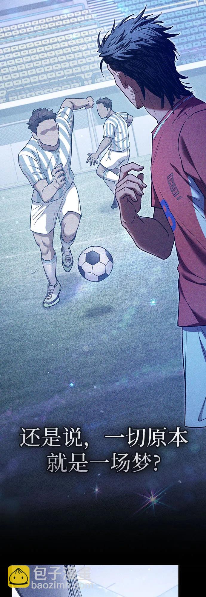 我培養的S級們 - [第146話] 龍騎士(1)(1/2) - 1