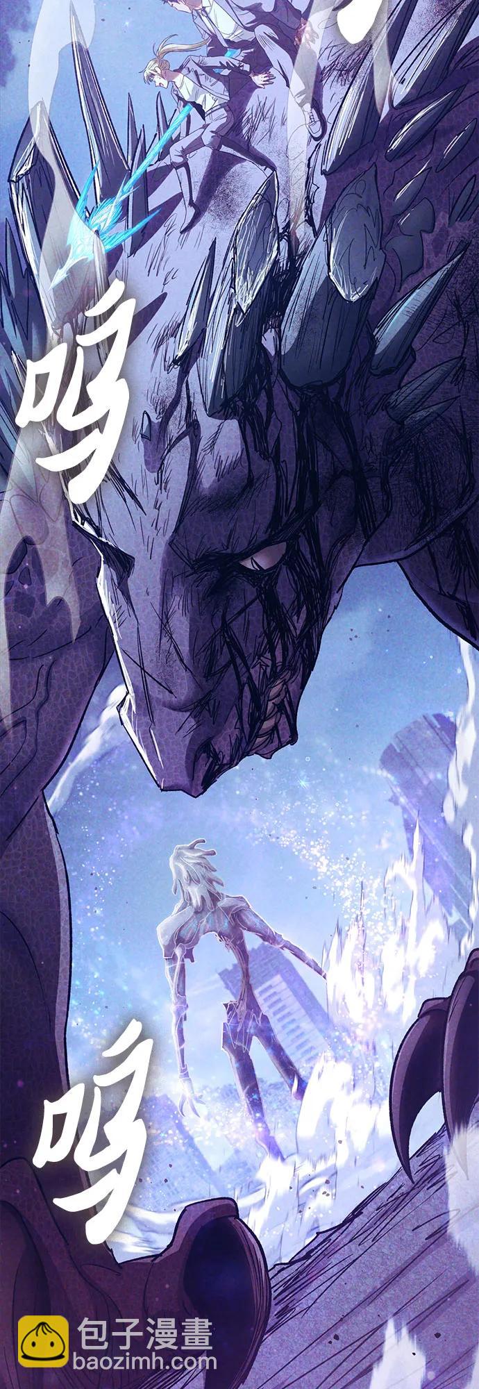 我培養的S級們 - [第148話] 霧海一族(1/2) - 2