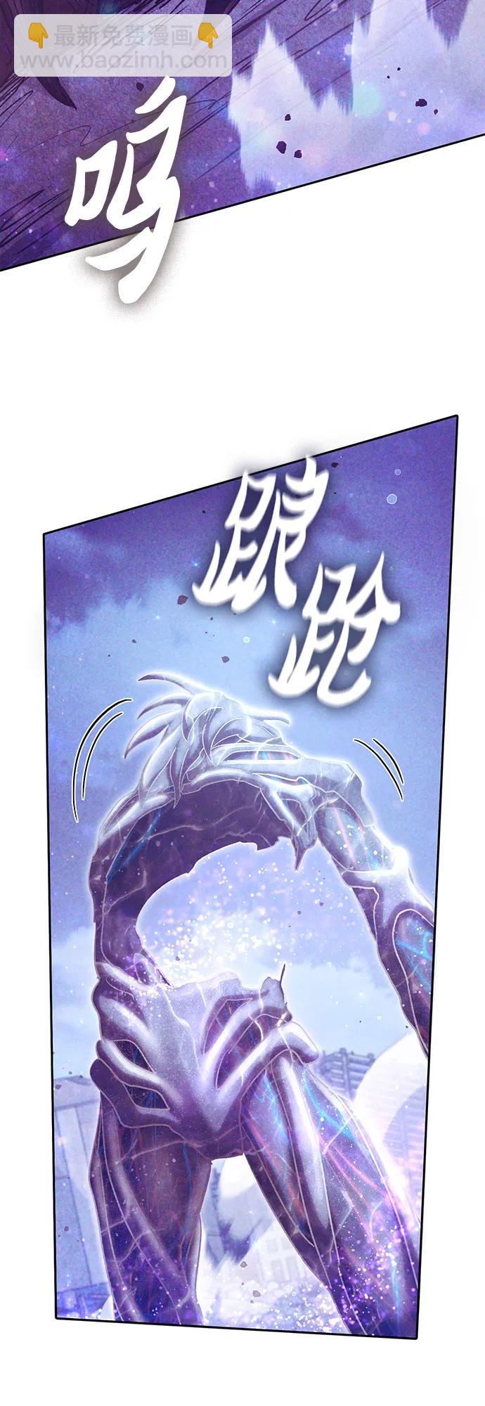 我培養的S級們 - [第148話] 霧海一族(1/2) - 3