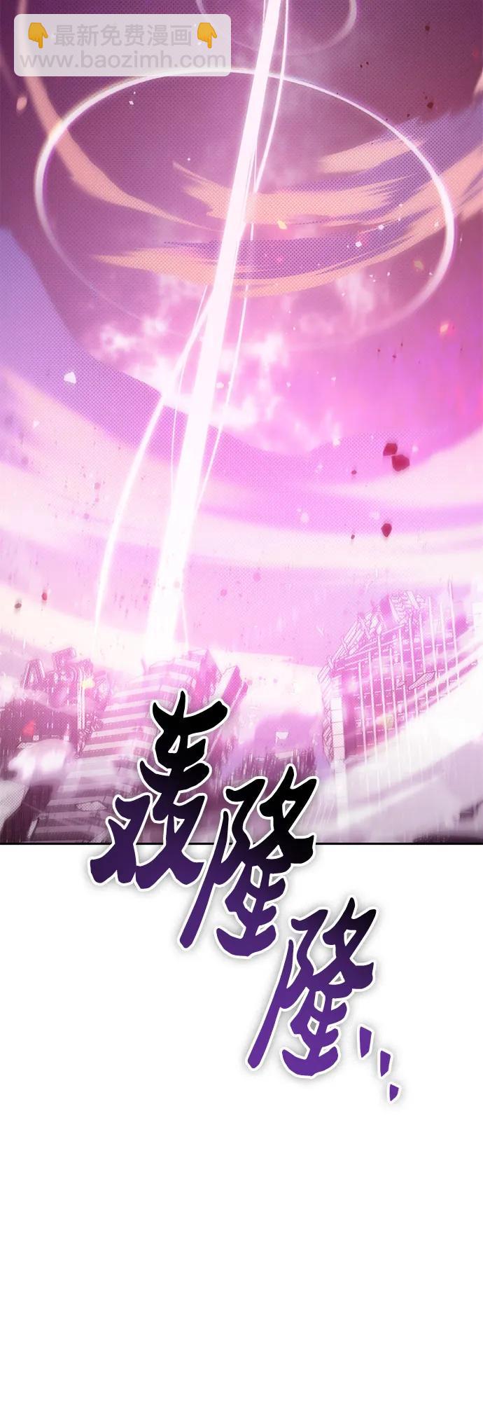 我培養的S級們 - [第148話] 霧海一族(1/2) - 4