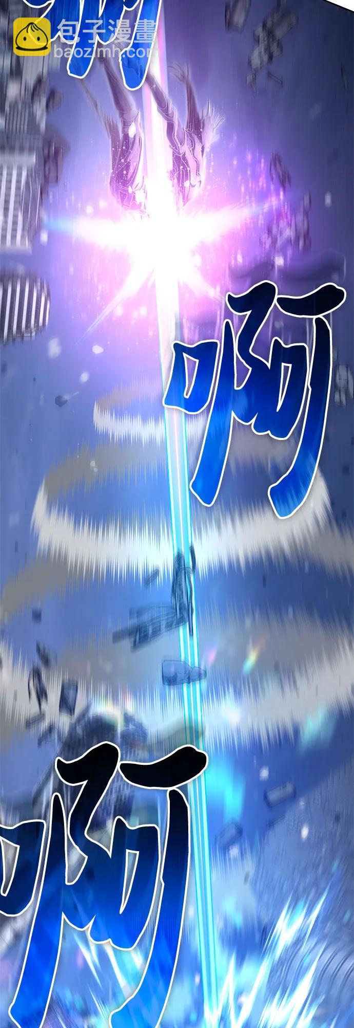 我培養的S級們 - [第148話] 霧海一族(1/2) - 3