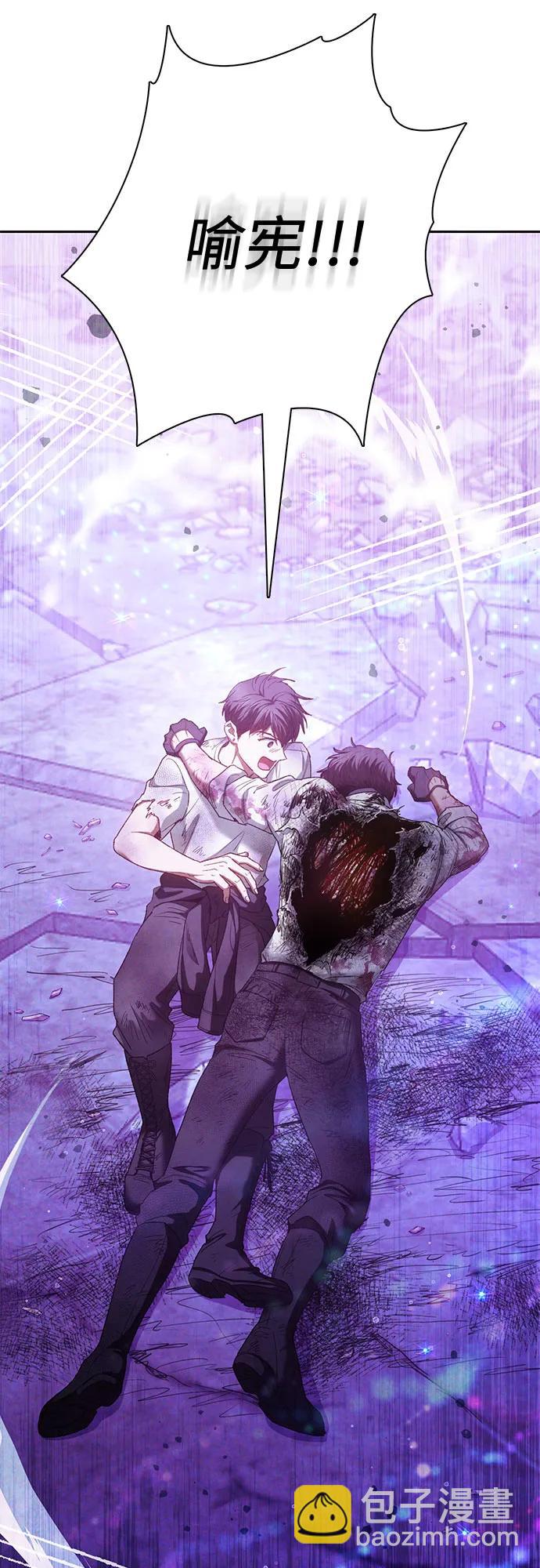 我培養的S級們 - [第148話] 霧海一族(1/2) - 7