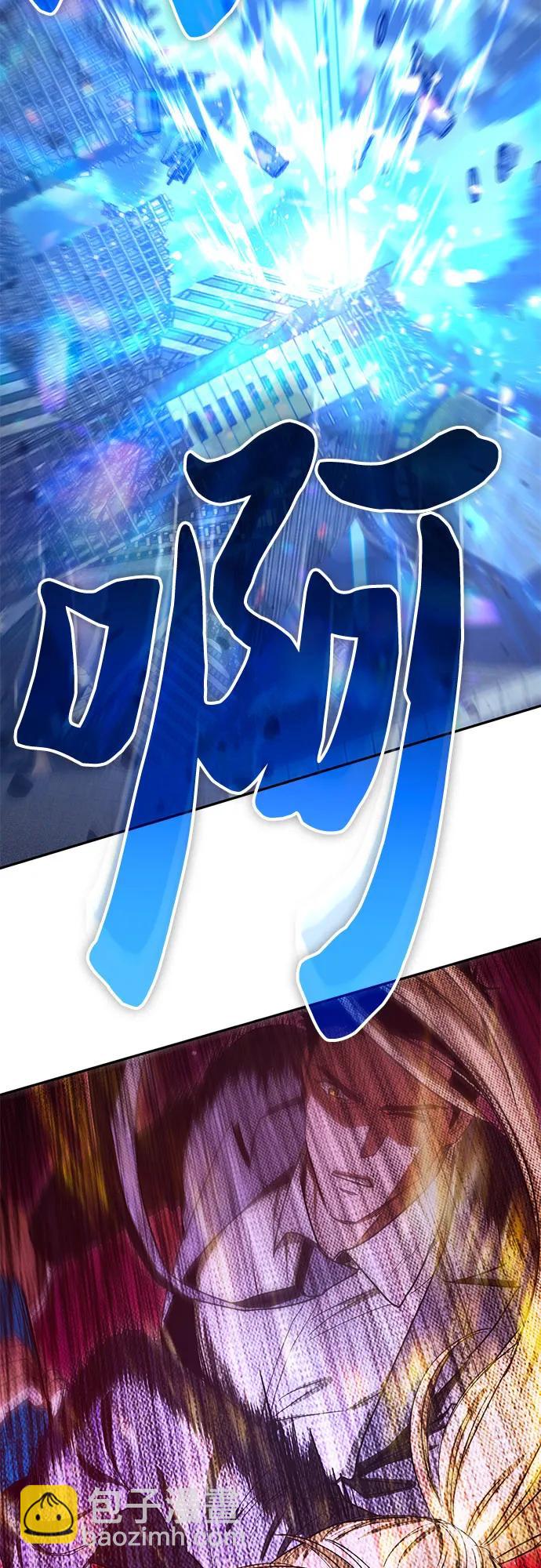 我培養的S級們 - [第148話] 霧海一族(1/2) - 4