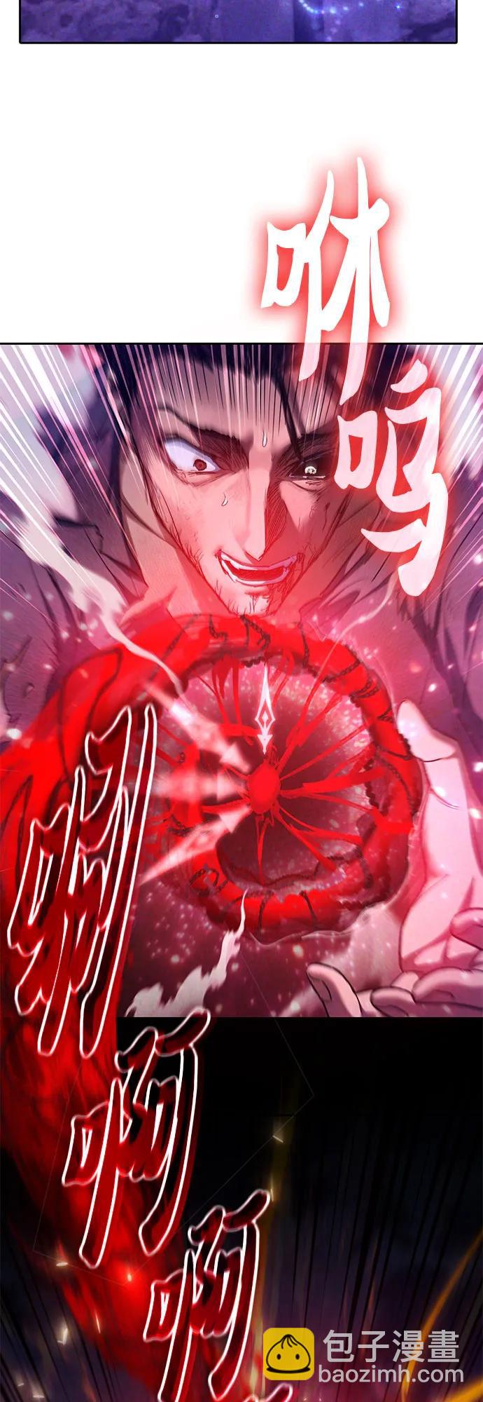 我培養的S級們 - [第148話] 霧海一族(1/2) - 5