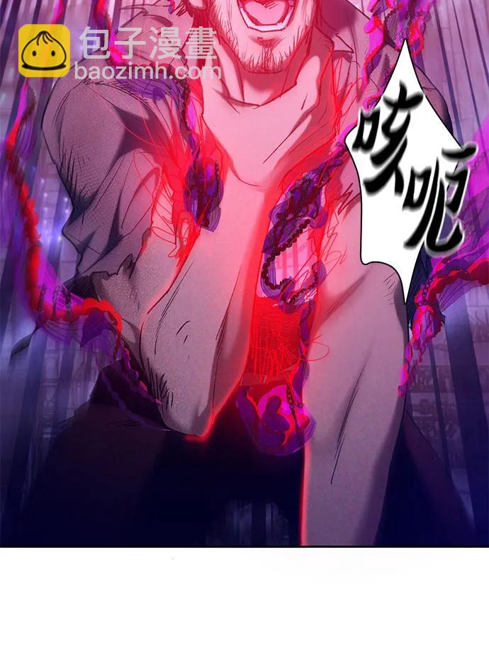 我培養的S級們 - [第148話] 霧海一族(1/2) - 7