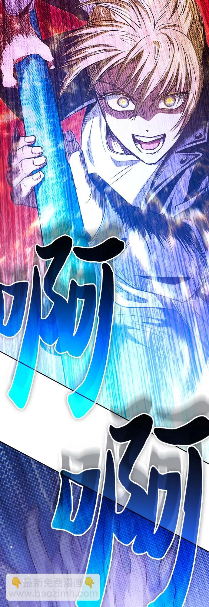 我培養的S級們 - [第148話] 霧海一族(1/2) - 5