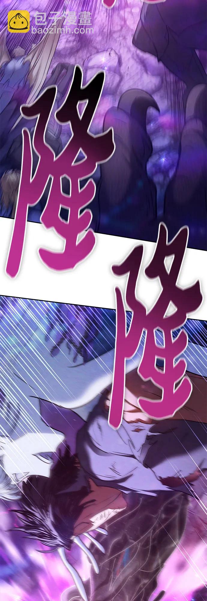 我培養的S級們 - [第148話] 霧海一族(2/2) - 3