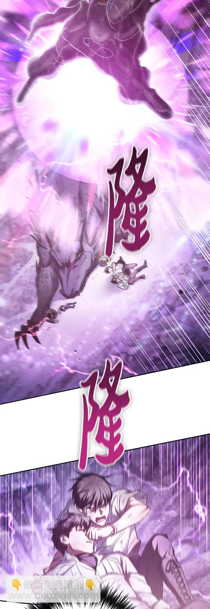 我培養的S級們 - [第148話] 霧海一族(2/2) - 4