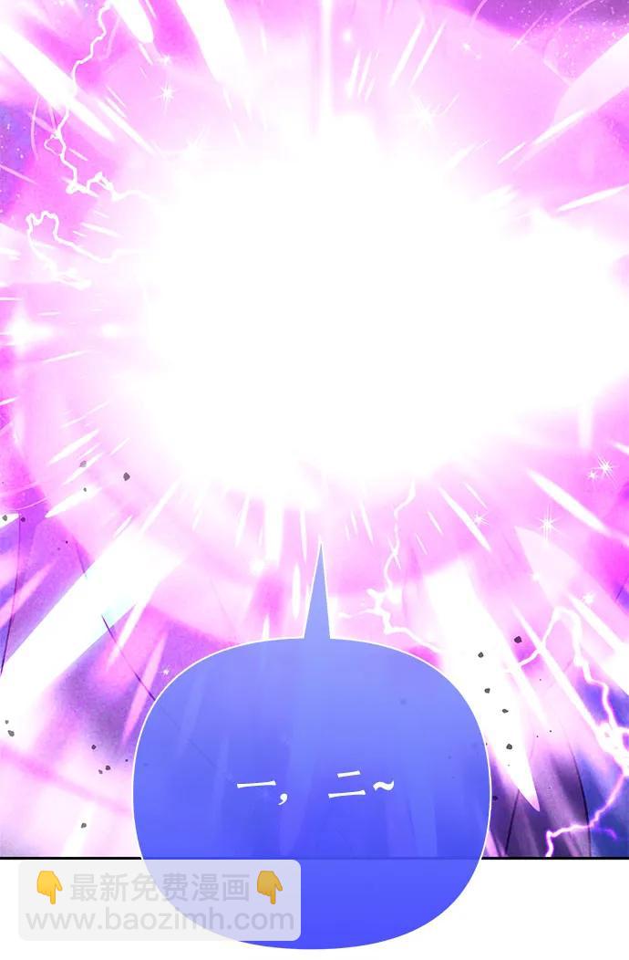 我培養的S級們 - [第148話] 霧海一族(2/2) - 6