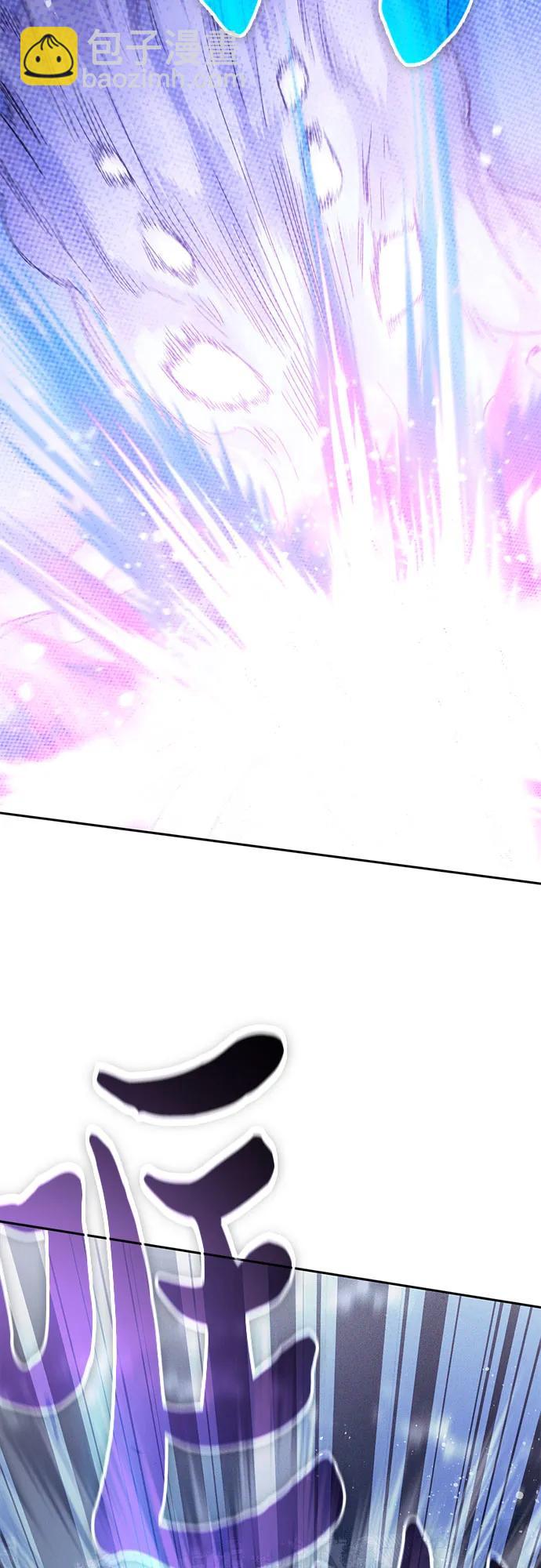 我培養的S級們 - [第148話] 霧海一族(1/2) - 6