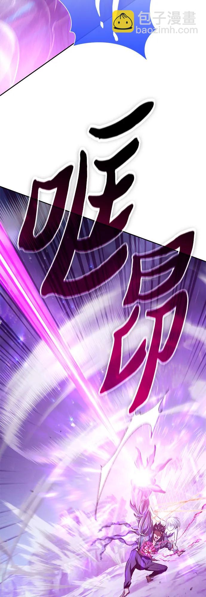 我培養的S級們 - [第148話] 霧海一族(2/2) - 1