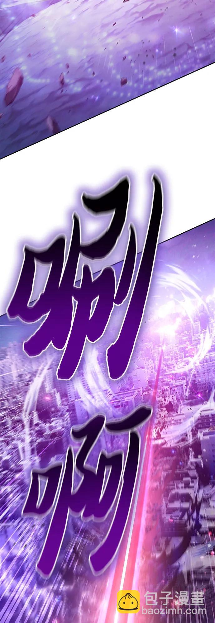 我培養的S級們 - [第148話] 霧海一族(2/2) - 2