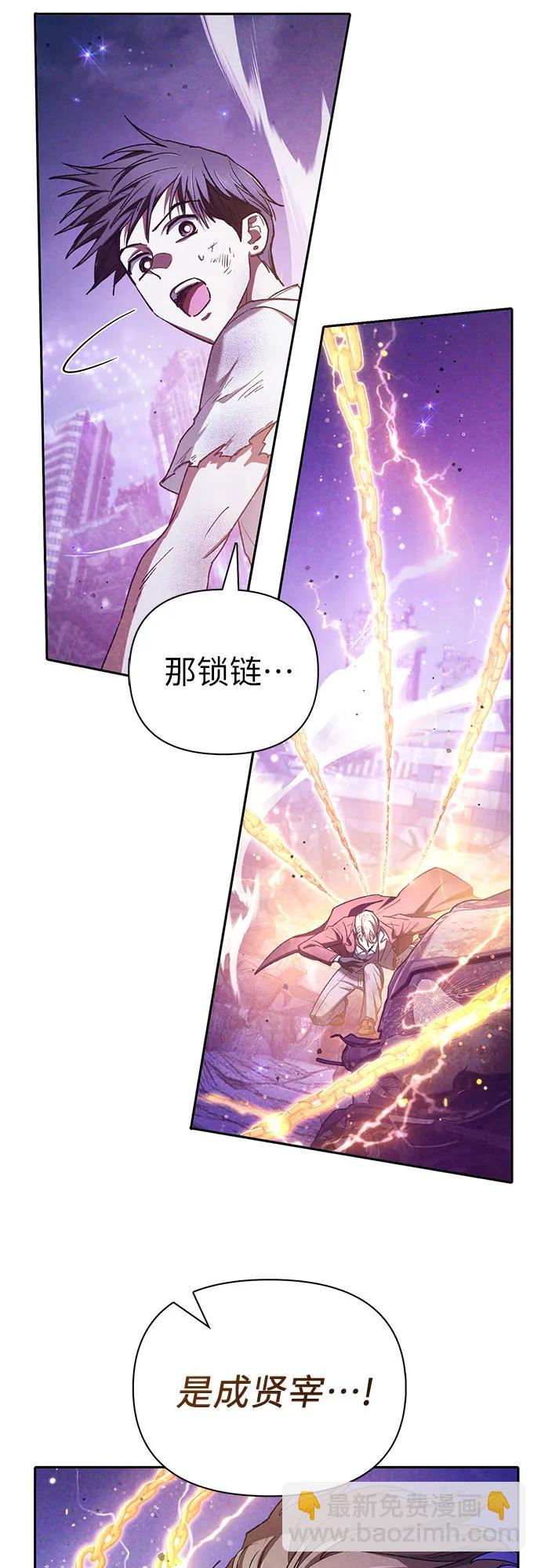 我培養的S級們 - [第148話] 霧海一族(2/2) - 5