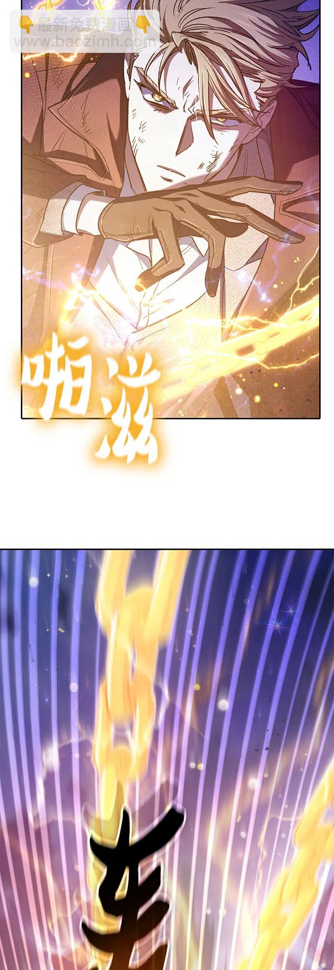 我培養的S級們 - [第148話] 霧海一族(2/2) - 6