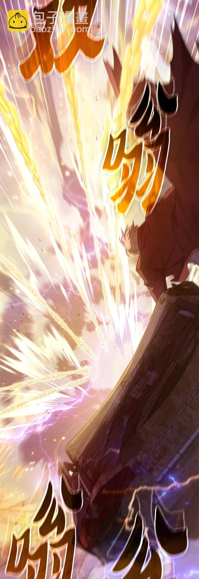 我培養的S級們 - [第148話] 霧海一族(2/2) - 7