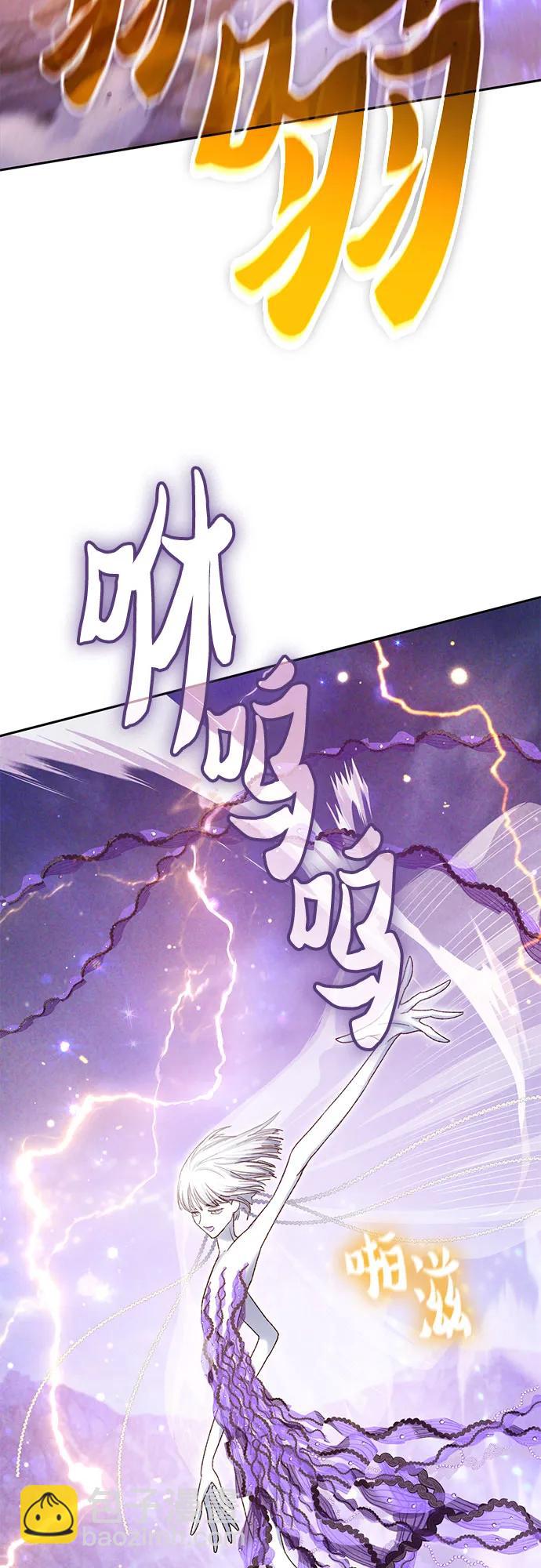 我培養的S級們 - [第148話] 霧海一族(2/2) - 1