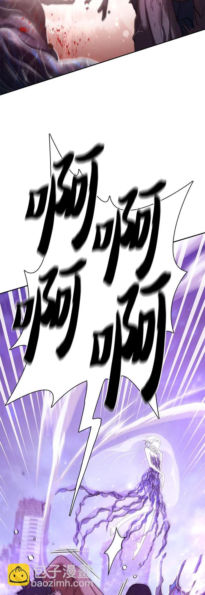 我培養的S級們 - [第148話] 霧海一族(2/2) - 4