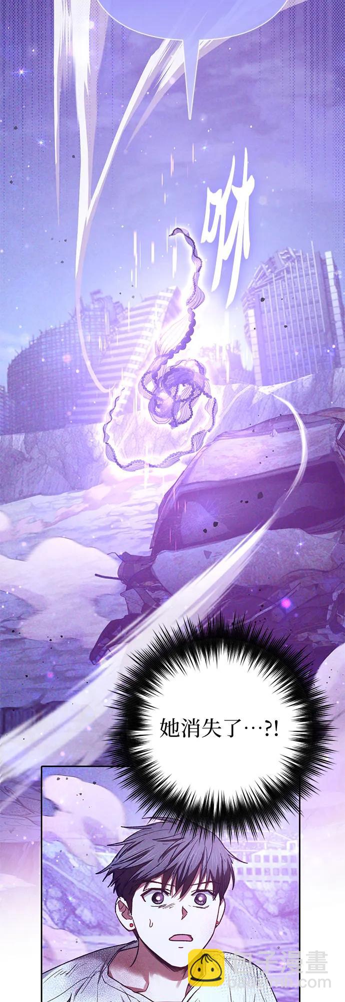 我培養的S級們 - [第148話] 霧海一族(2/2) - 7