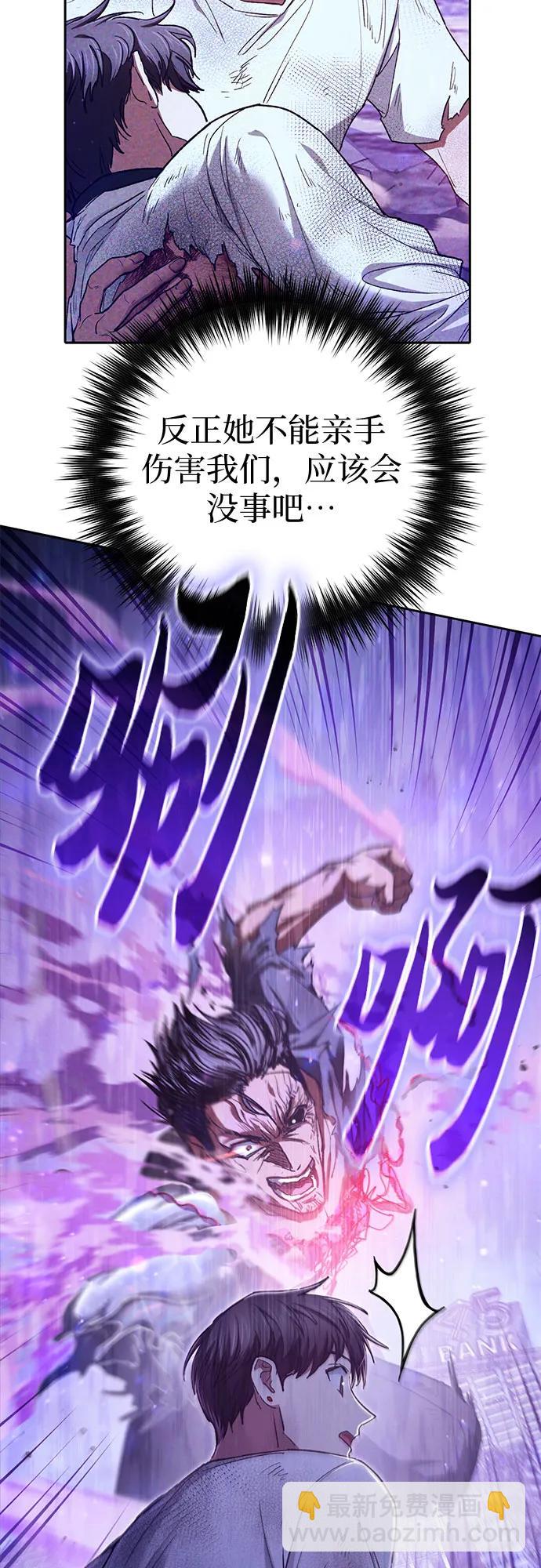 我培養的S級們 - [第148話] 霧海一族(2/2) - 1