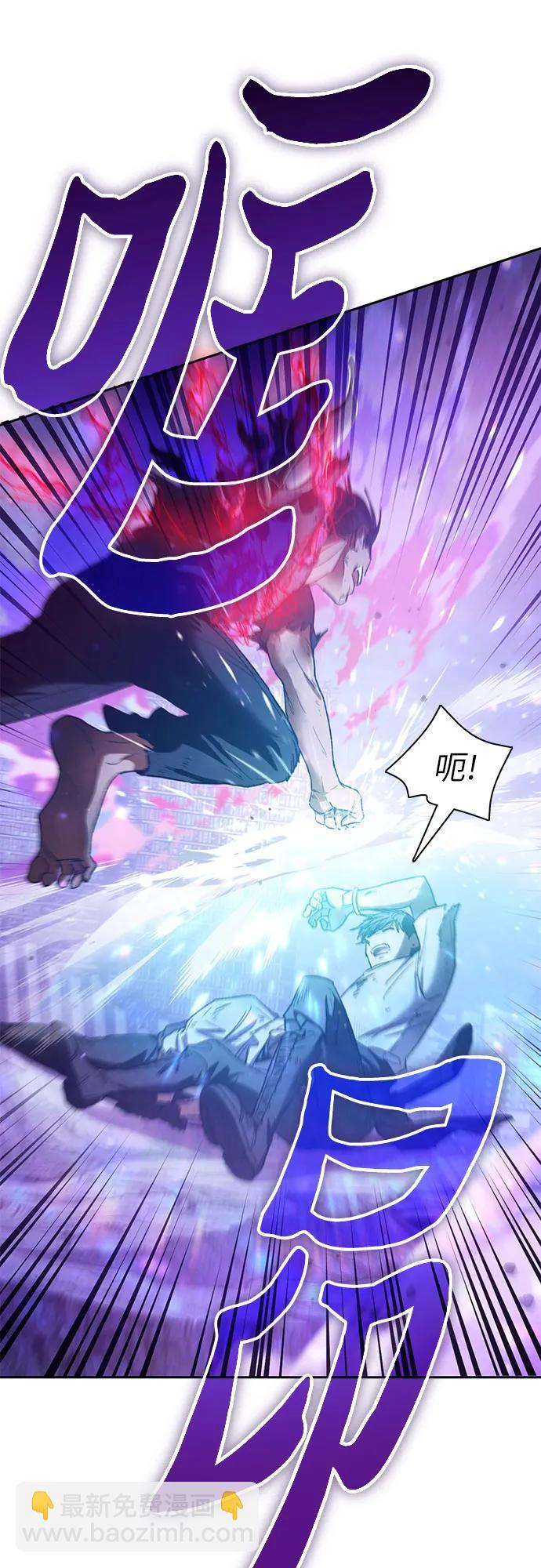 我培養的S級們 - [第148話] 霧海一族(2/2) - 3