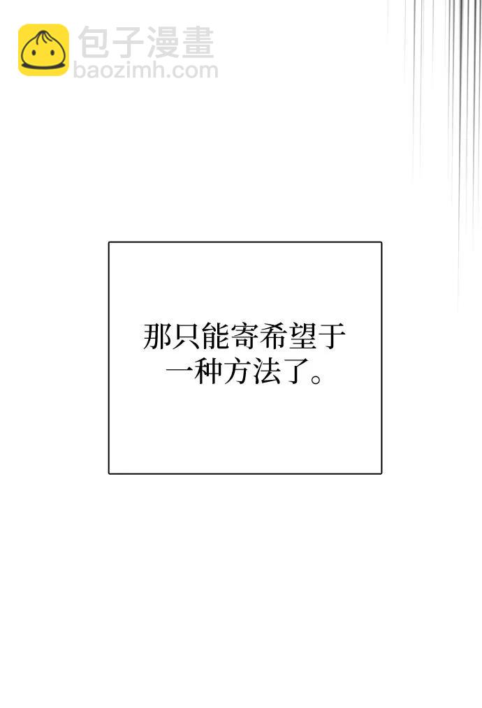 我培養的S級們 - [第148話] 霧海一族(2/2) - 7