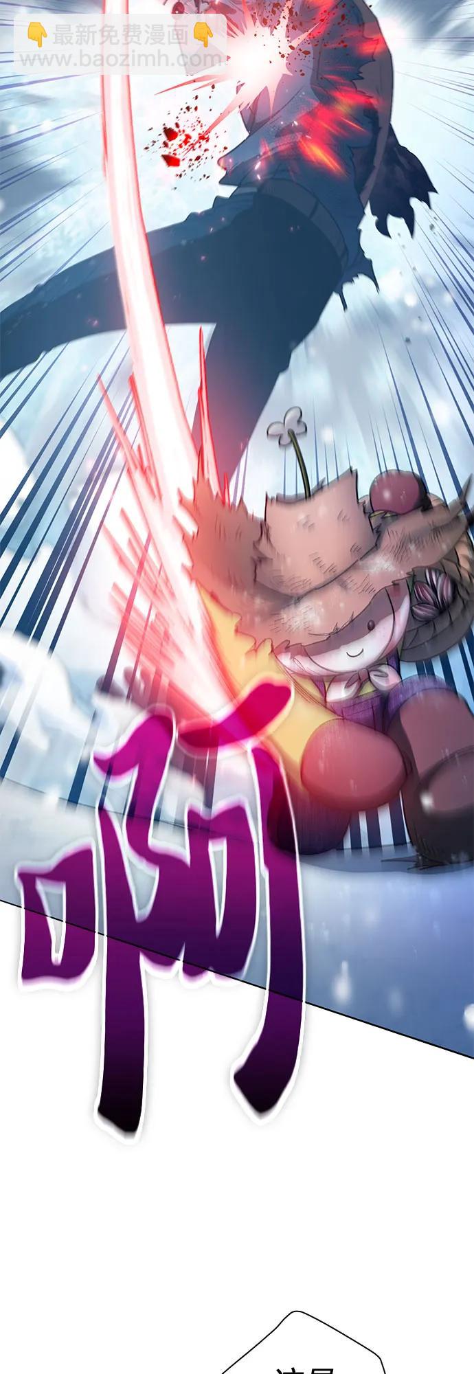 我培養的S級們 - [第150話] 談判的技術(1/2) - 2