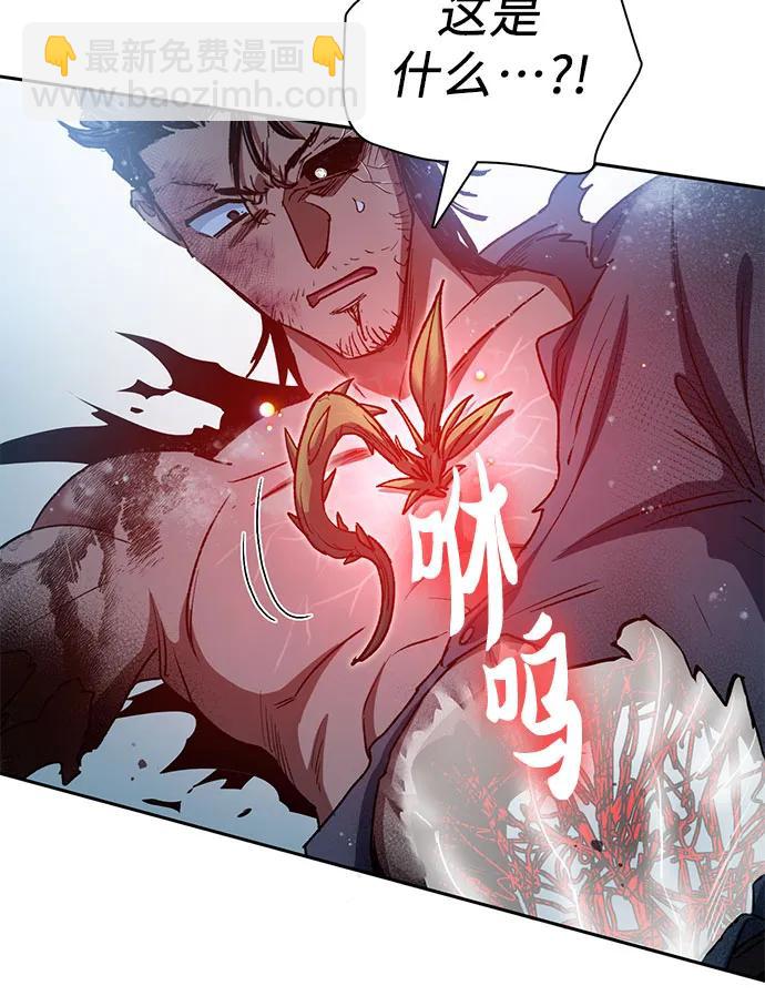 我培養的S級們 - [第150話] 談判的技術(1/2) - 3