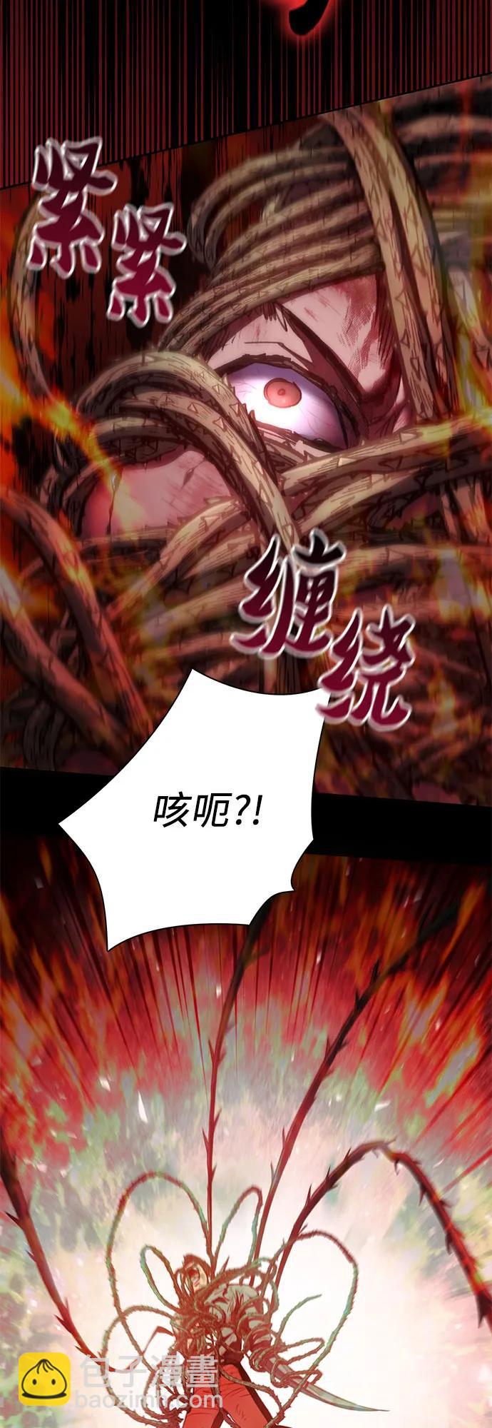 我培養的S級們 - [第150話] 談判的技術(1/2) - 6