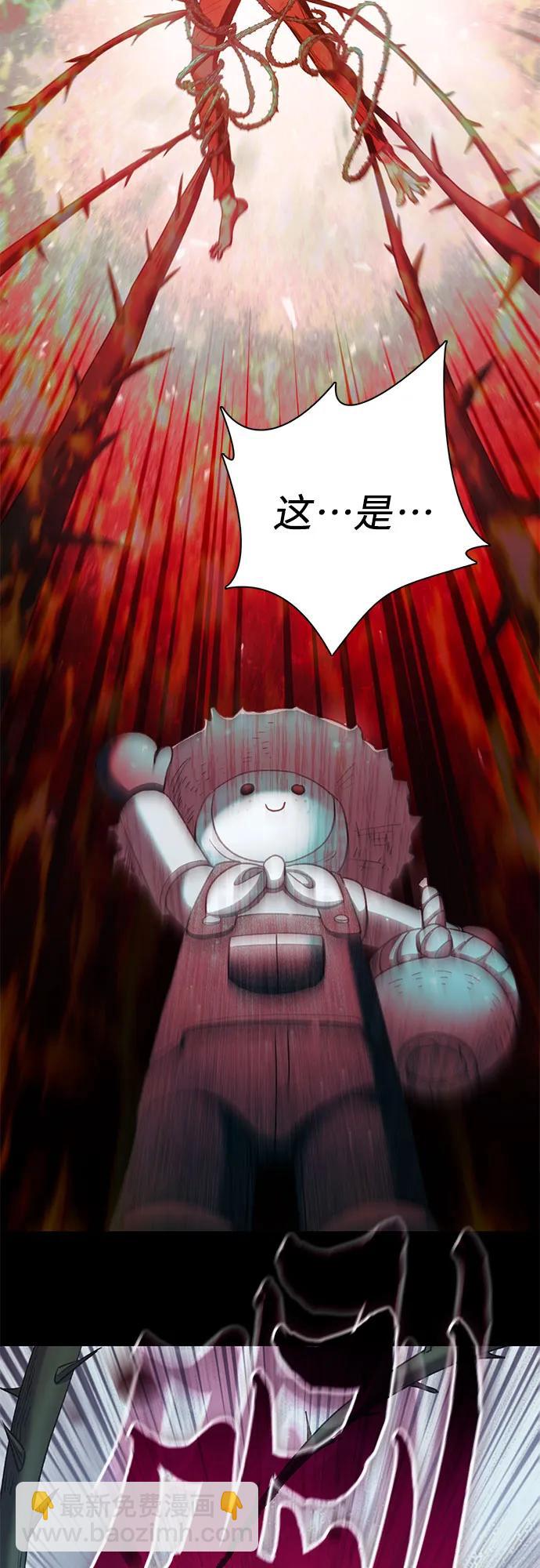 我培養的S級們 - [第150話] 談判的技術(1/2) - 7