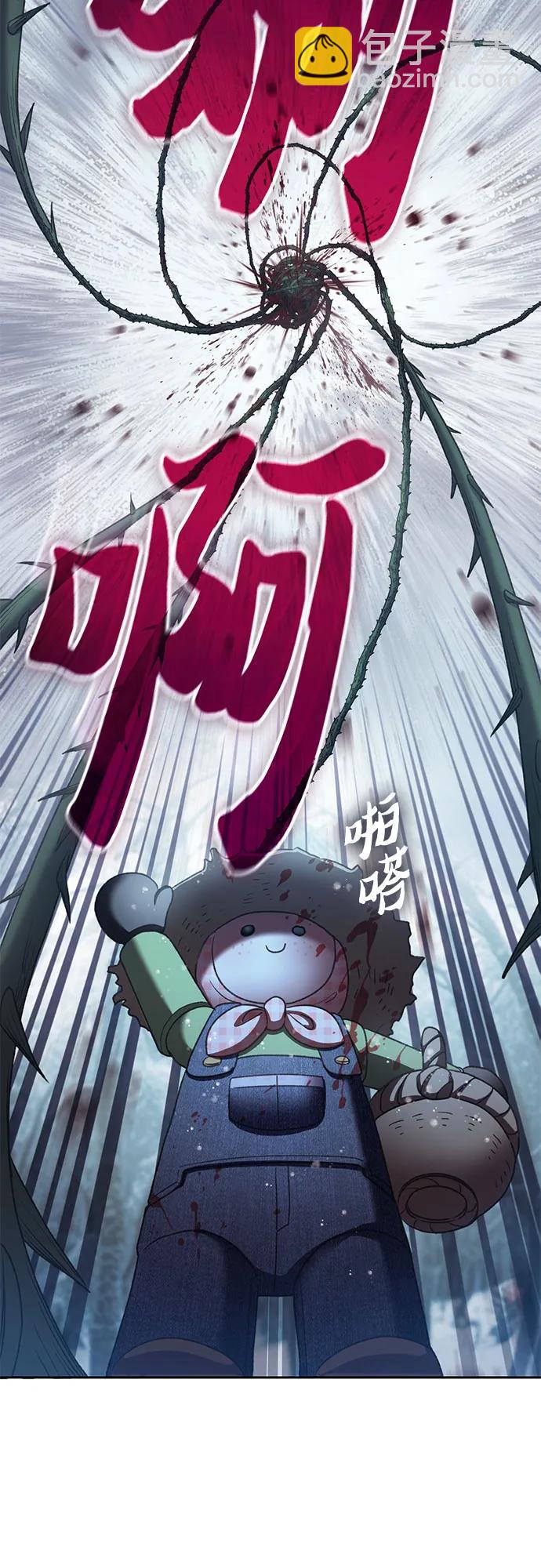 我培養的S級們 - [第150話] 談判的技術(1/2) - 8