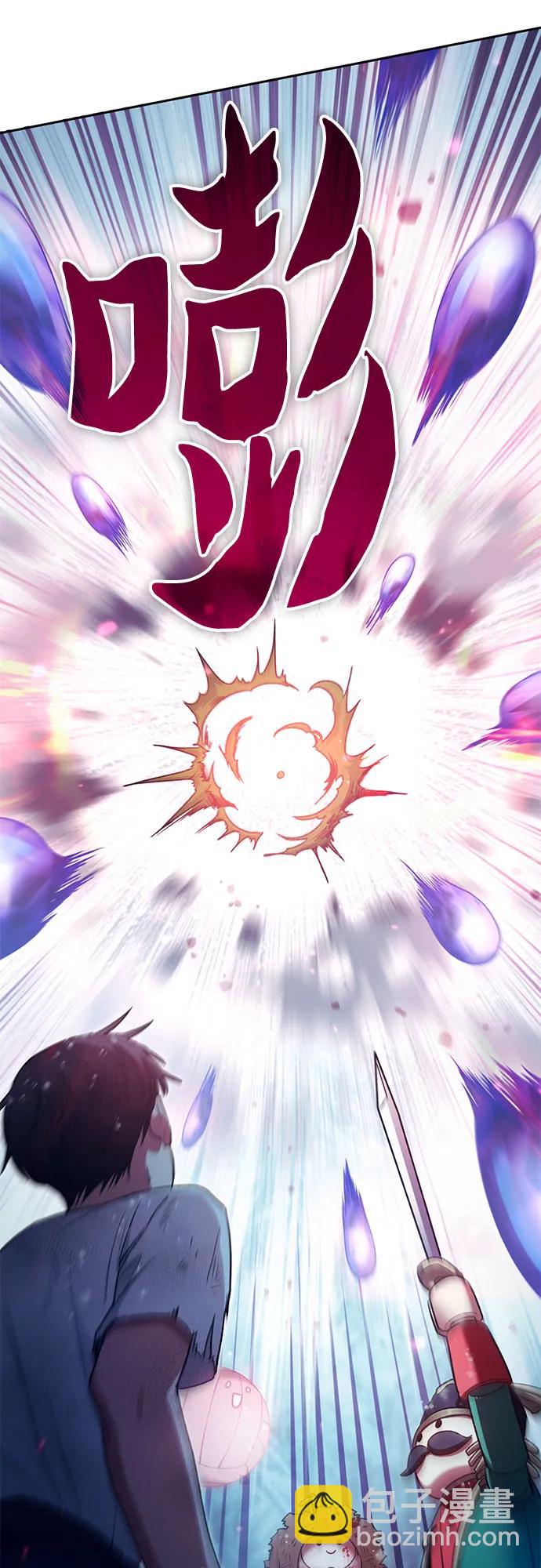 我培養的S級們 - [第150話] 談判的技術(1/2) - 4