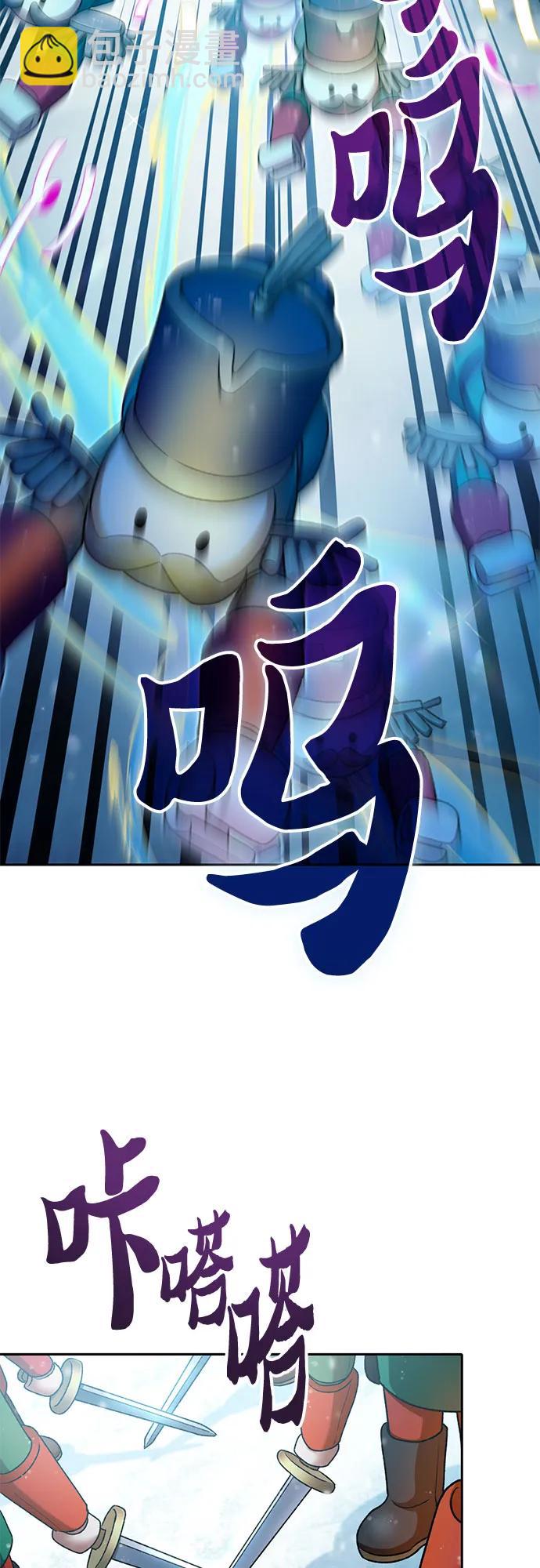 我培養的S級們 - [第150話] 談判的技術(1/2) - 5