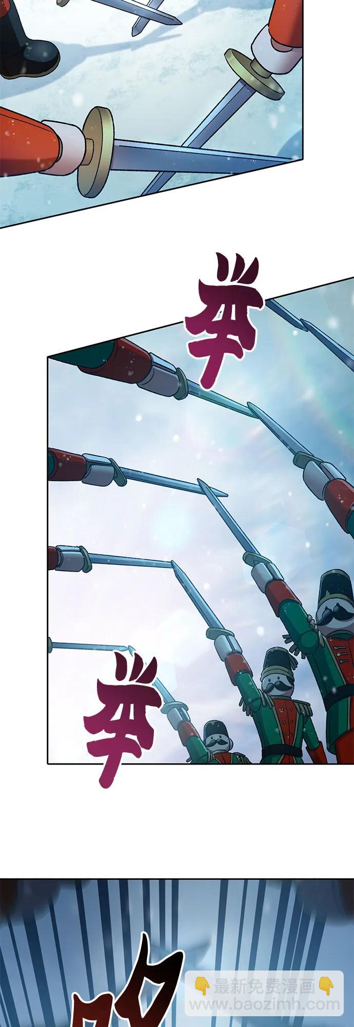 我培養的S級們 - [第150話] 談判的技術(1/2) - 6