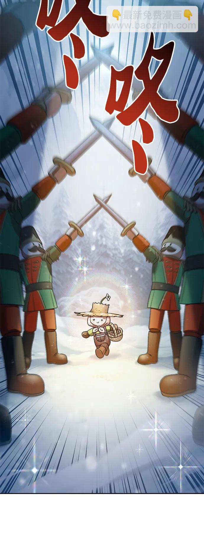 我培養的S級們 - [第150話] 談判的技術(1/2) - 7