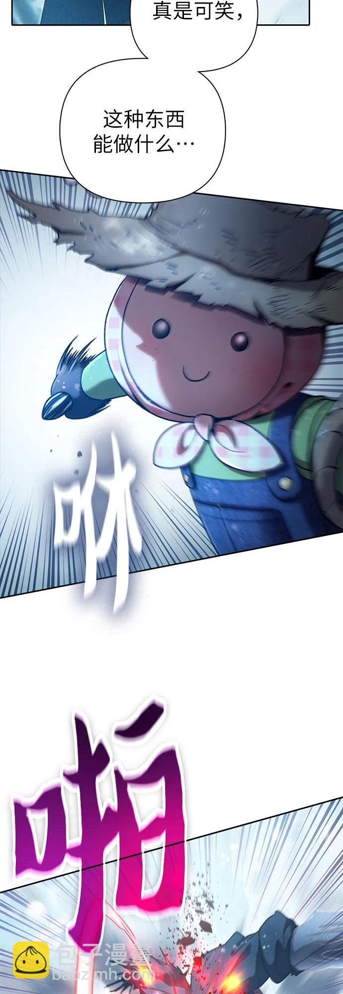 我培養的S級們 - [第150話] 談判的技術(1/2) - 1