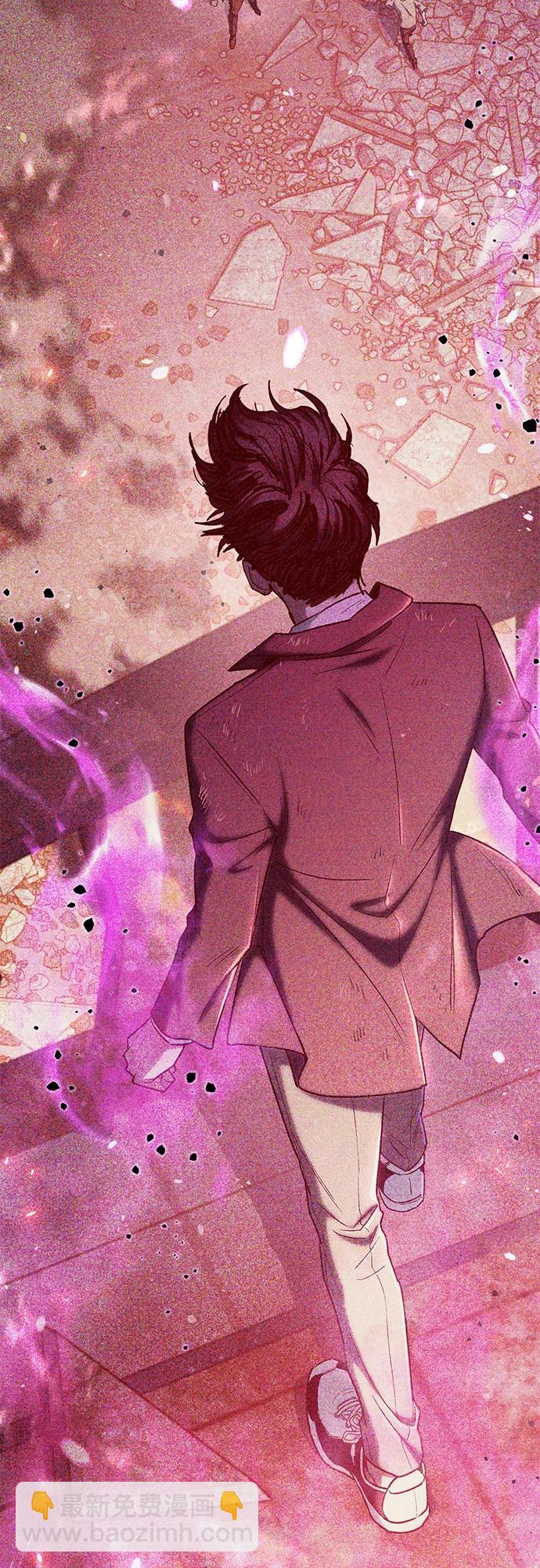 我培養的S級們 - [第152話] 第二天(1)(1/2) - 6