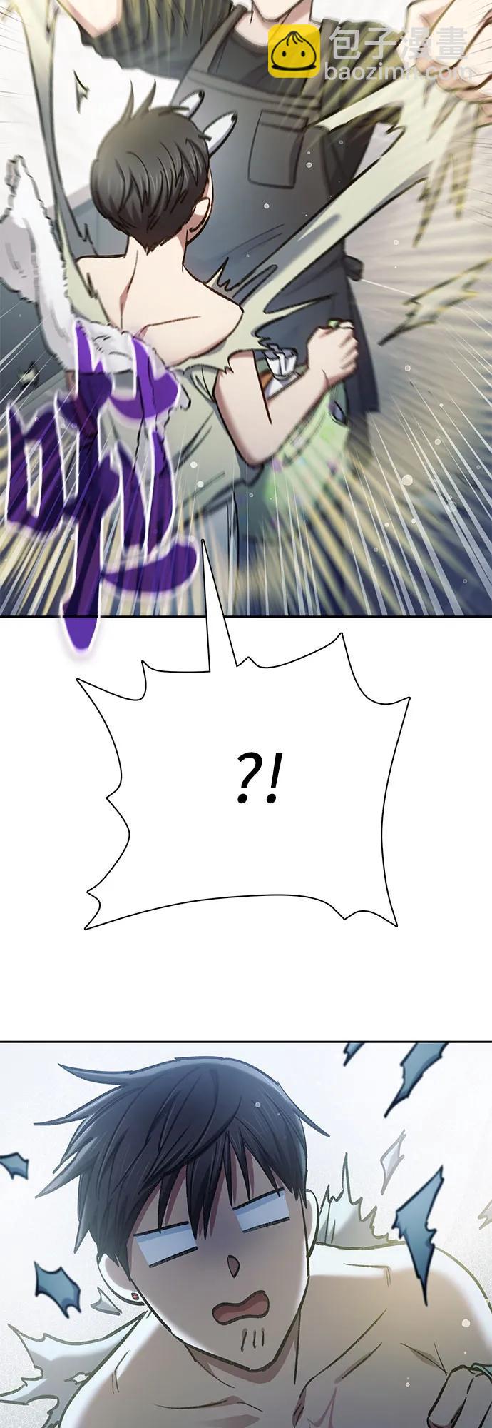 我培養的S級們 - [第152話] 第二天(1)(2/2) - 3