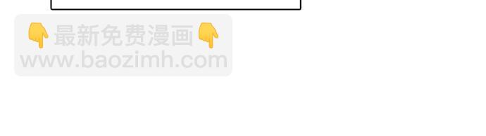 我培養的S級們 - [第152話] 第二天(1)(1/2) - 8