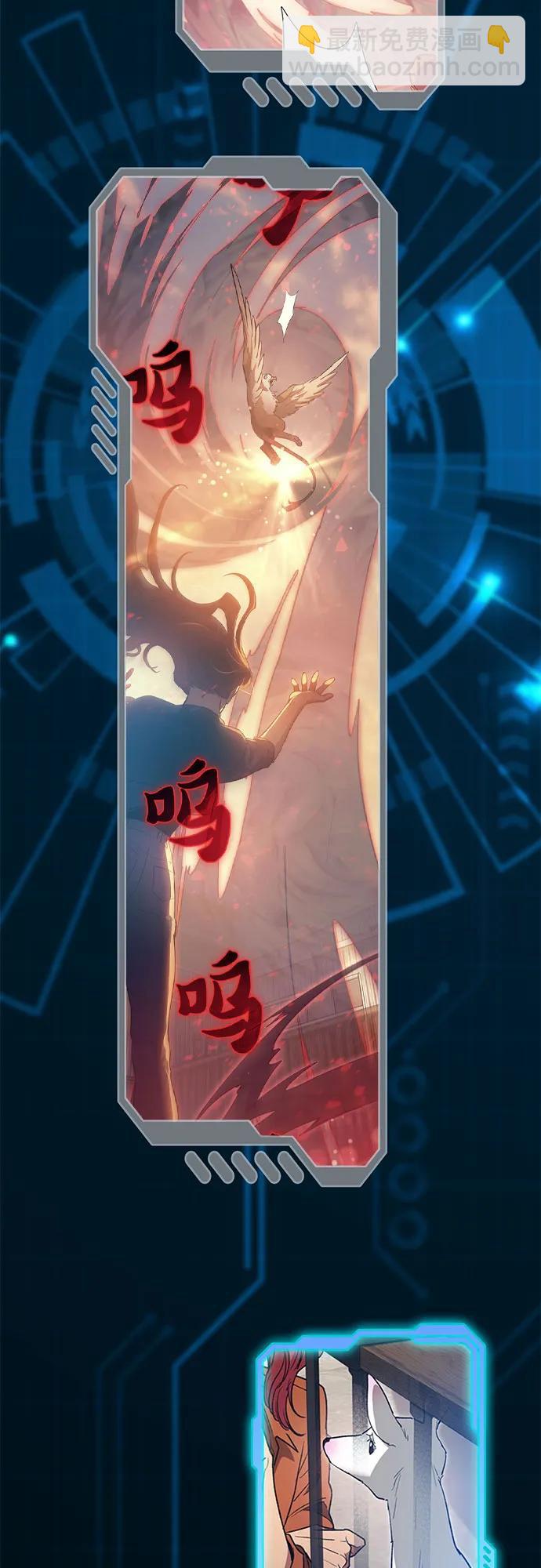 我培養的S級們 - 【免費】 後記1 人物技能/裝備整理(1/3) - 6