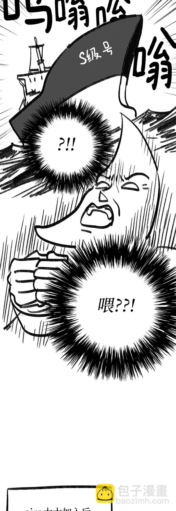 我培養的S級們 - 【免費】 後記3 繪畫PART(1/2) - 1