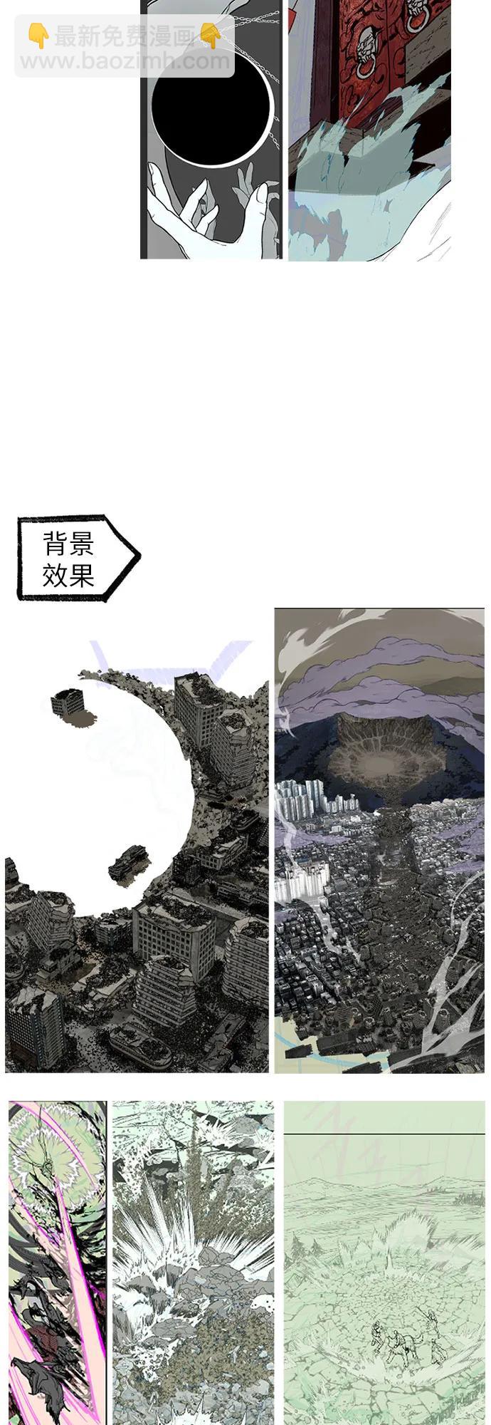 我培養的S級們 - 【免費】 後記3 繪畫PART(1/2) - 6